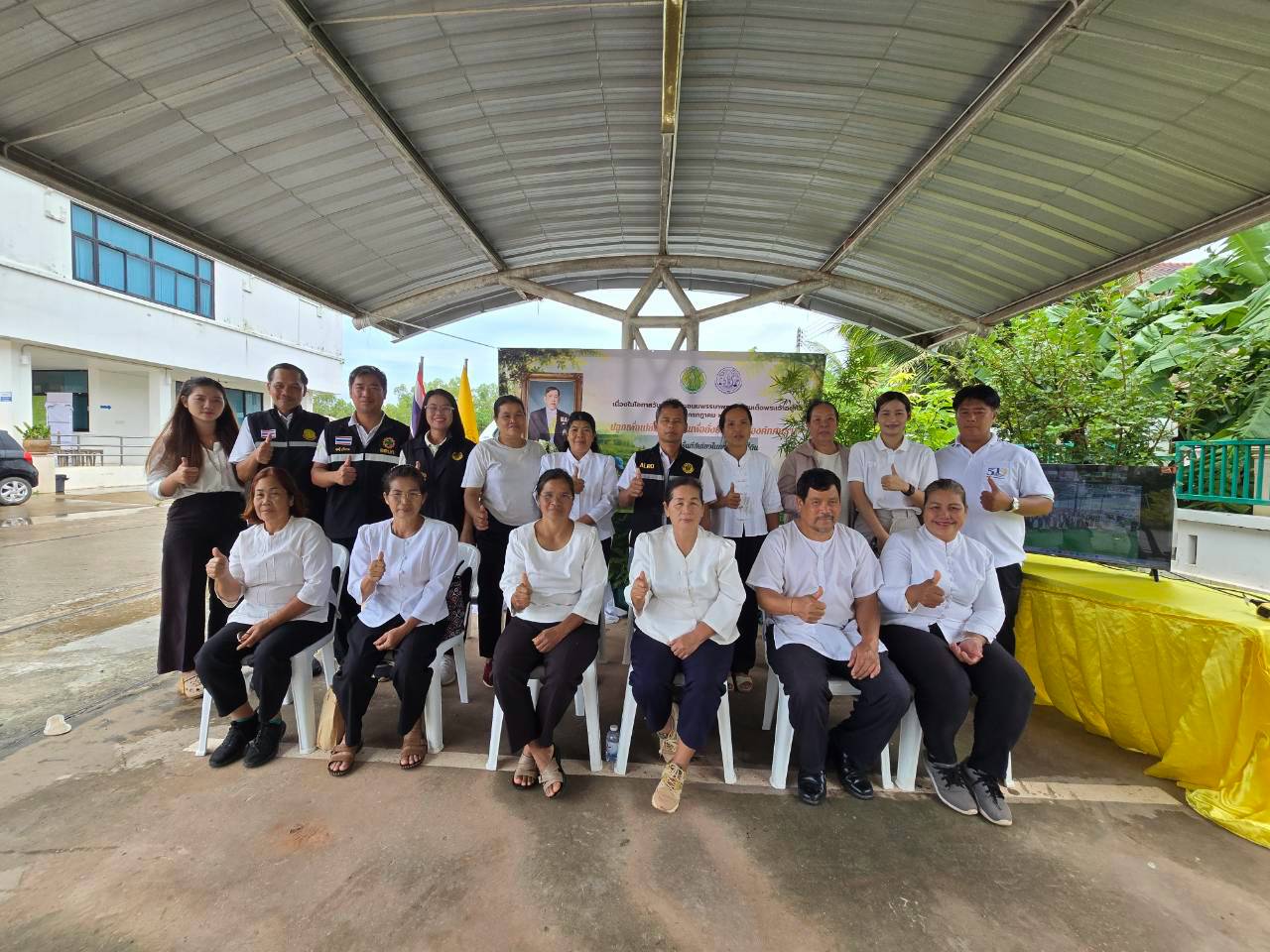 title - “ปลูกเพื่อเปลี่ยน เปลี่ยนเพื่อยั่งยืน เทิดไท้องค์ทศมราชา”